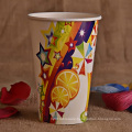 Hot Sale Single Wall Paper Cup